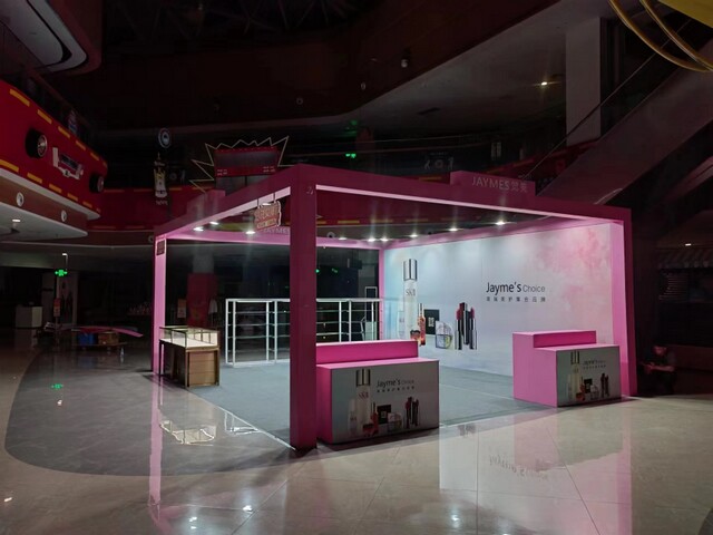 �_��չʾ���_���U ƴ��չʾ���_�  �҃�����Ʒչ�����